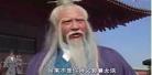 张真人郭襄
