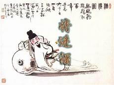 将进酒漫画全集免费阅读