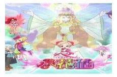 小花仙之新的开始2